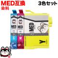 MED ޥ䥭 ץ ߴ󥯥ȥå  3å ڥ᡼̵ۡCMY3å