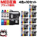 MED-4CL ץ MED ޥ䥭 ߴ󥯥ȥå 410å ֥å ڥ᡼̵ۡ410å