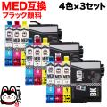 MED-4CL ץ MED ޥ䥭 ߴ󥯥ȥå 43å ֥å ڥ᡼̵ۡ43å