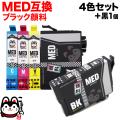 MED-4CL ץ MED ޥ䥭 ߴ󥯥ȥå 4åȡܥ֥å1 ֥å ڥ᡼̵ۡ4åȡBK