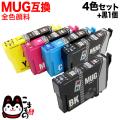 MUG-4CL ץ MUG ޥå ߴ󥯥ȥå 4åȡܥ֥å1ġڥ᡼̵ۡ4åȡBK