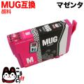 MUG-M ץ MUG ޥå ߴ󥯥ȥå  ޥ󥿡ڥ᡼̵ۡޥ