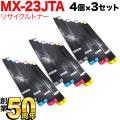 MX-23JTBAMX-23JTCAMX-23JTMAMX-23JTYAβ