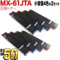 MX-61JTBA、MX-61JTCA、MX-61JTMA、MX-61JTYAの画像