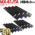 MX-61JTBA、MX-61JTCA、MX-61JTMA、MX-61JTYAの画像