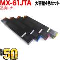 MX-61JTBA、MX-61JTCA、MX-61JTMA、MX-61JTYAの画像