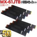 MX-61JTBB、MX-61JTCB、MX-61JTMB、MX-61JTYBの画像