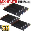 MX-61JTBB、MX-61JTCB、MX-61JTMB、MX-61JTYBの画像