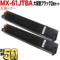 MX-61JTBAの画像