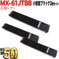 MX-61JTBBの画像