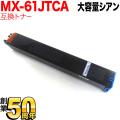 MX-61JTCAの画像