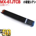 MX-61JTCBの画像
