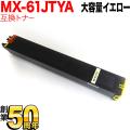 MX-61JTYAの画像