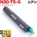 N30-TSC-Gの画像
