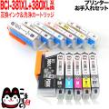 Υ BCI-381XL380XL BCI-380 BCI-381 ߴ 6åȡȥå6ѥåȡڥ᡼̵ۡץ󥿡쥻å