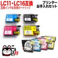 ֥饶 LC11ߴ BK 4ѥåȡȥå4ѥåȡڥ᡼̵ۡץ󥿡쥻å