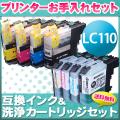 プリンター機種別 Dcp J137n対応インクカートリッジ一覧 こまもの本舗