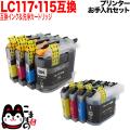 ֥饶 LC117/LC115ߴ BK 4åȡȥå4ѡڥ᡼̵ۡǯå