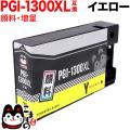 PGI-1300XLY Υ PGI-1300 ߴ   ڥ᡼̵