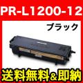 PR-L1200-12の画像