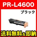 NEC用 PR-L4600-12 互換トナー PR-L4600-12 【送料無料】 　ブラック