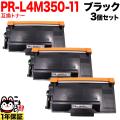 PR-L4M350-11�β���