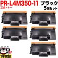 PR-L4M350-11�β���