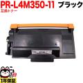 PR-L4M350-11�β���