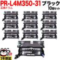 PR-L5350-31�β���