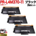 PR-L4M370-11�β���