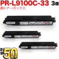 PR-L9100C-33β