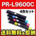 PR-L9600C-19（ブラック）、PR-L9600C-18（シアン）、PR-L9600C-17（マゼンタ）、PR-L9600C-16（イエロー）の画像