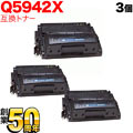 Q5942Xの画像