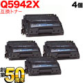 Q5942Xの画像