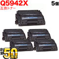 Q5942Xの画像