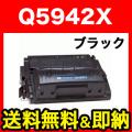 Q5942Xの画像