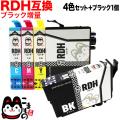 RDH-4CL ץ RDH ꥳ ߴ󥯥ȥå 4å(BK)BK1ġڥ᡼̵ۡ4åȡBK