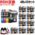 RDH-4CL ץ RDH ꥳ ߴ  410å BK̵ۡ410å ֥ḁ̊