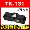 TK-131の画像
