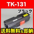 TK-131の画像