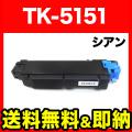TK-5151Cの画像