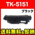 TK-5151Kの画像