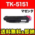 TK-5151Mの画像