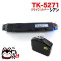 TK-5271Cβ