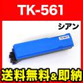 TK-561Cの画像