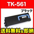 TK-561Kの画像