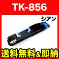 TK-856Cの画像