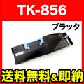 TK-856Kの画像