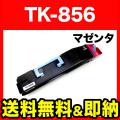 TK-856Mの画像