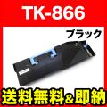 TK-866Kの画像